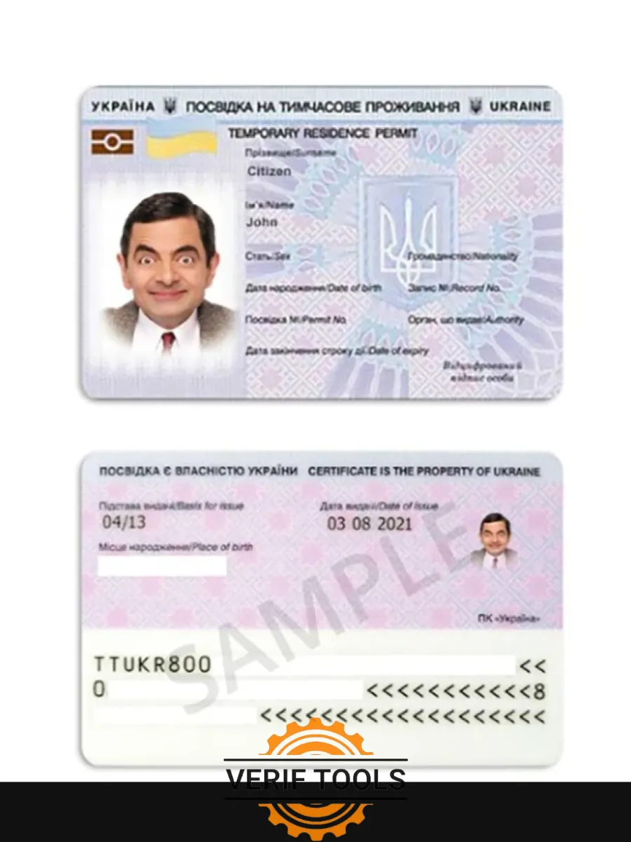 Ukraine Resident Permit — Residence Permit