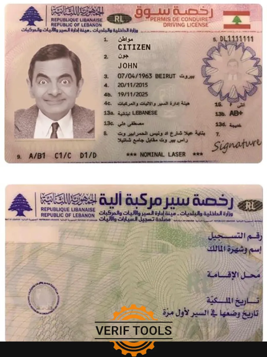 Lebanon Driving License Version 2 — Driver License