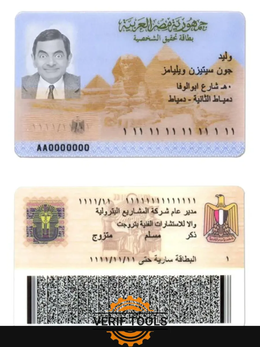 Egypt Id — ID Cards