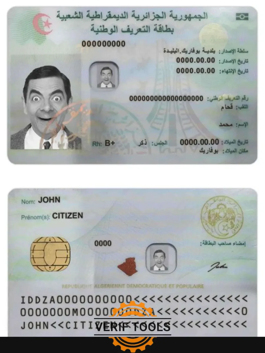 Algeria Id 2 — ID Cards