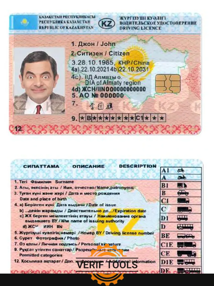 Kazakhstan Dl — Driver License