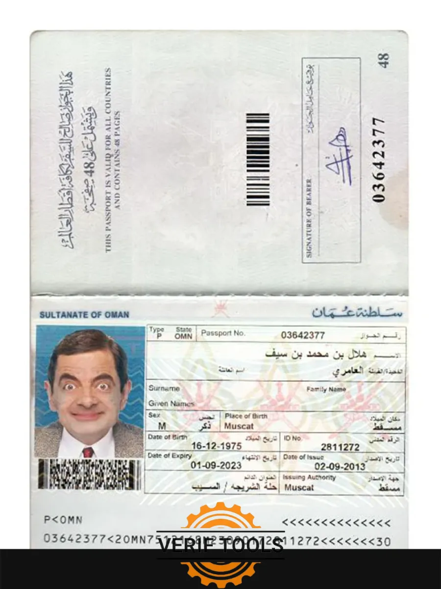 Oman Passport 2023 Present — Passports