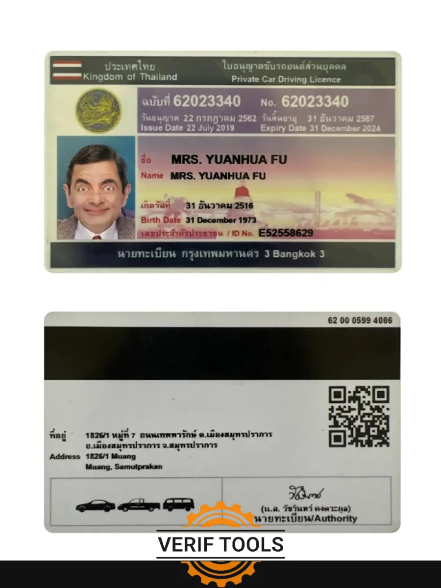 Thailand Private Car Driving License — Driver License