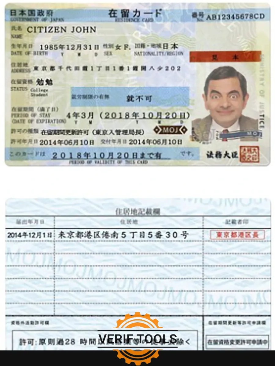 Japan Residence Permit — Residence Permit