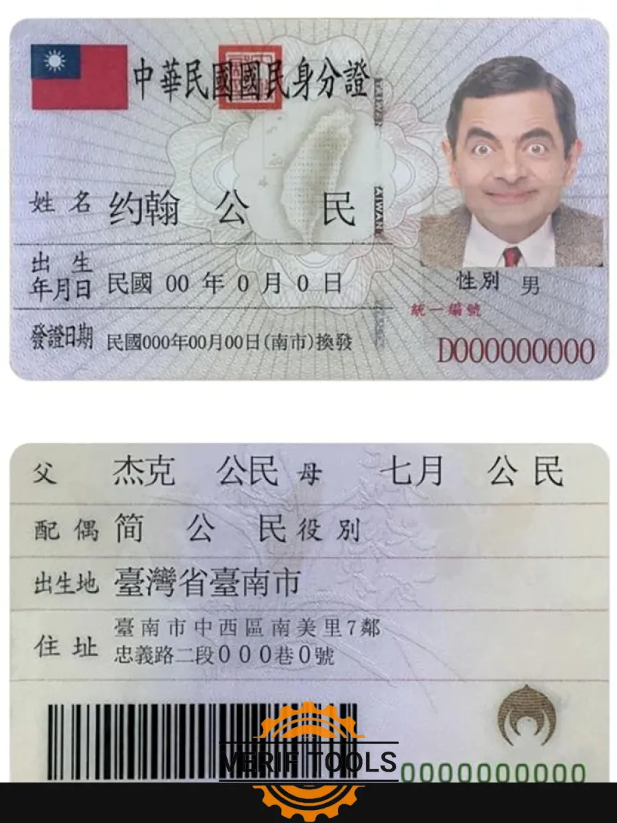 Taiwan Id