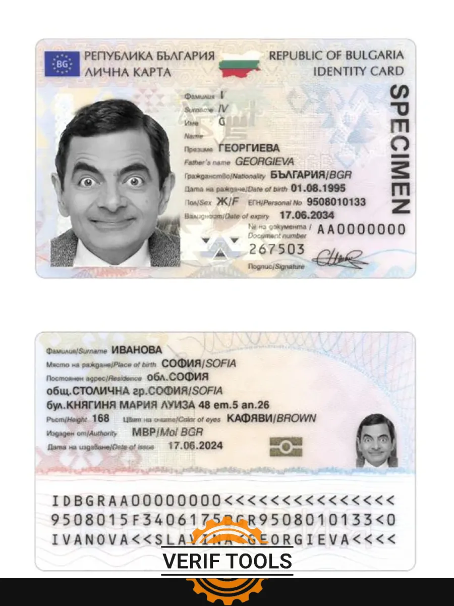 Bulgaria Id Card 2024 Present — ID Cards