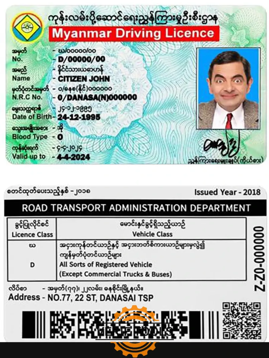 Myanmar Dl — Driver License