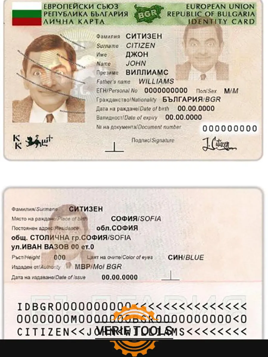 Bulgaria Id — ID Cards