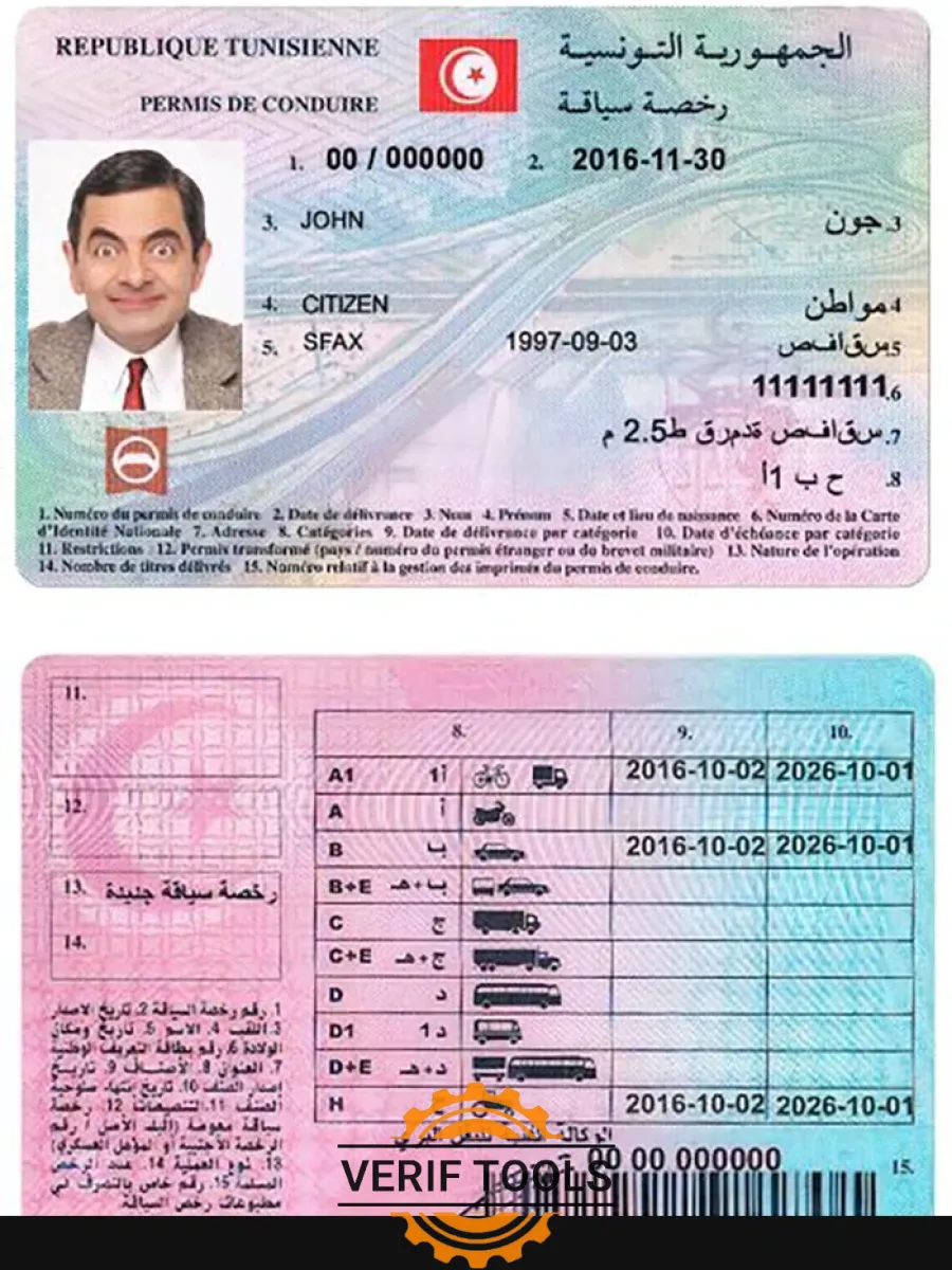 Tunisia Driving License — Driver License