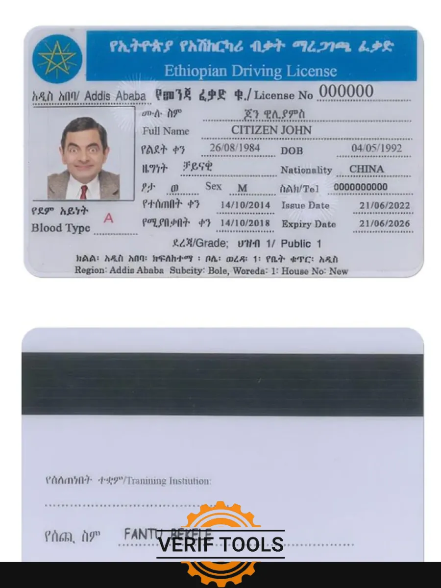 Ethiopian Dl — Driver License