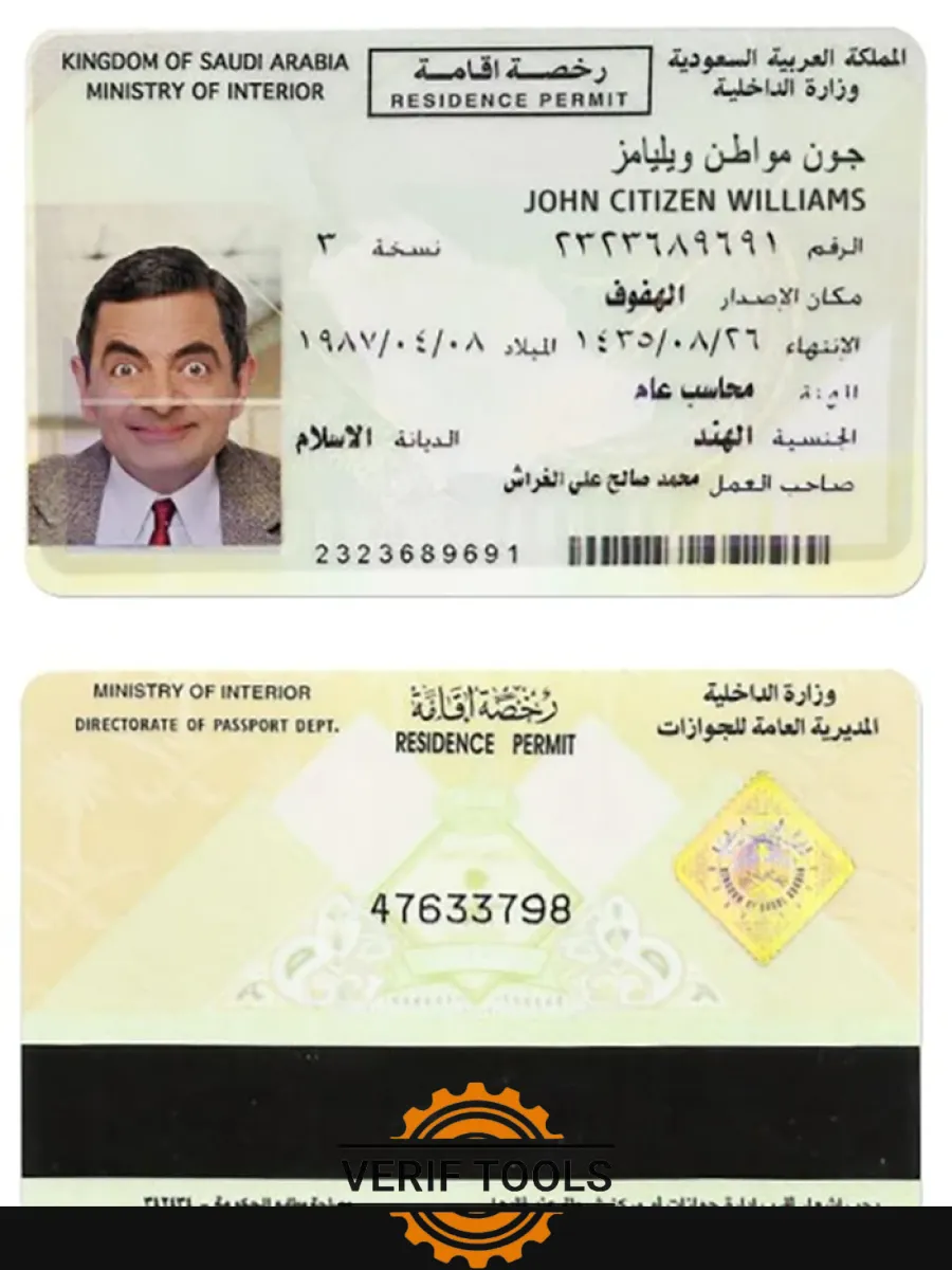 Saudi Arabia Residence Permit — Residence Permit