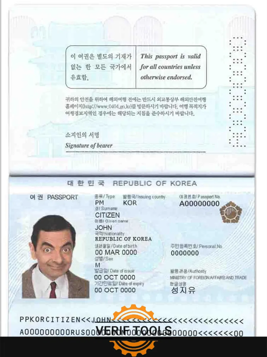 South Korea Passport — Passports