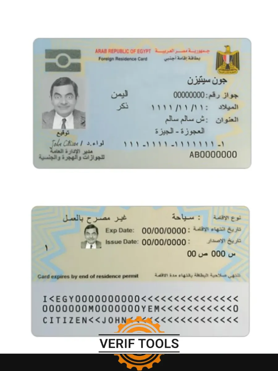 Egypt Residence Card — Residence Permit