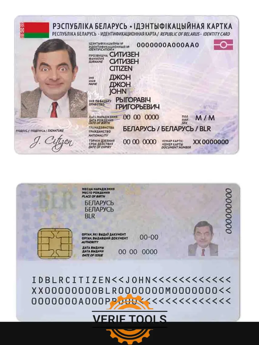 Belarus Id — ID Cards