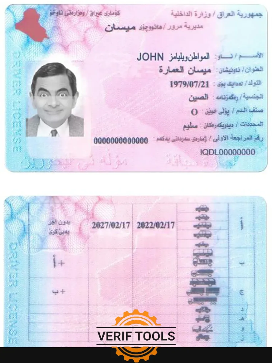 Iraq Driving License — Driver License