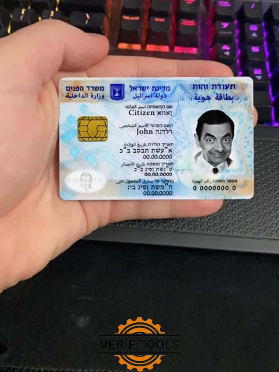 Israel Id Template In Psd Format Fully Editable Editable Psd Photo Look — ID Cards