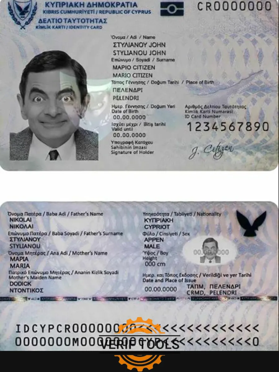 Cyprus Id — ID Cards