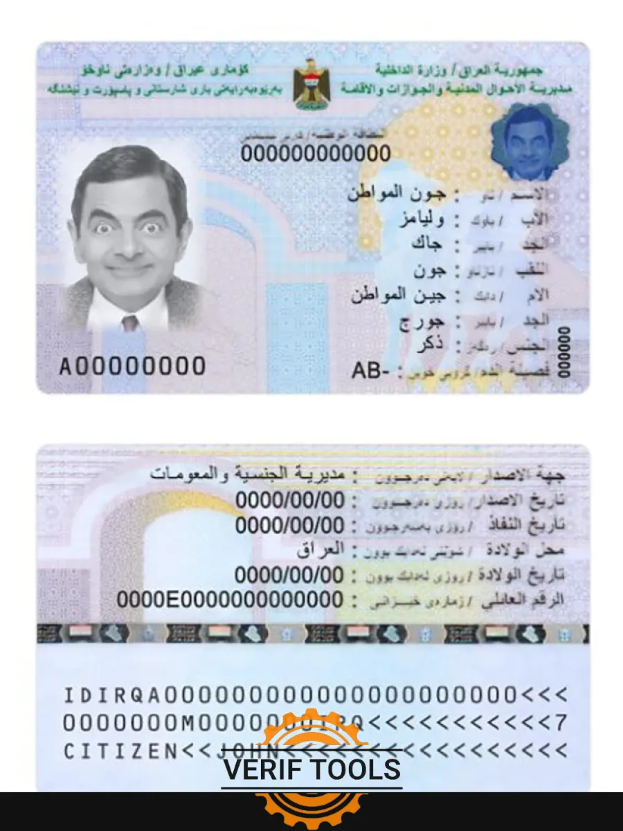 Iraq Id 2022 Present — ID Cards