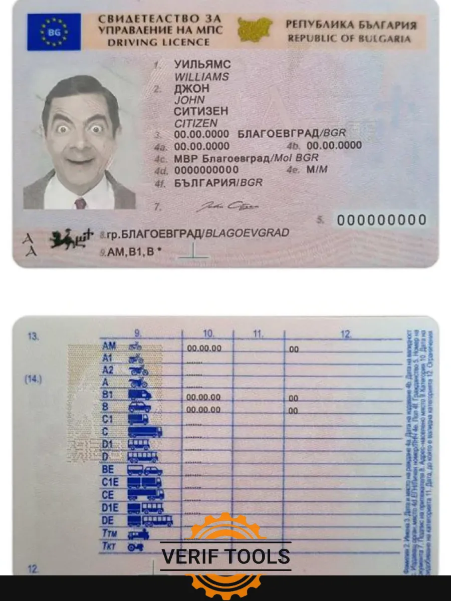 Bulgaria Driving License Template In Psd Formatfully Editable2010Present — Driver License