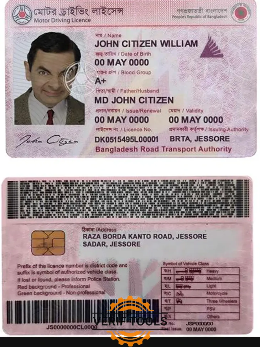 Bangladesh Driving License Template In Psd Formatcompletely Editableversion3 — Driver License