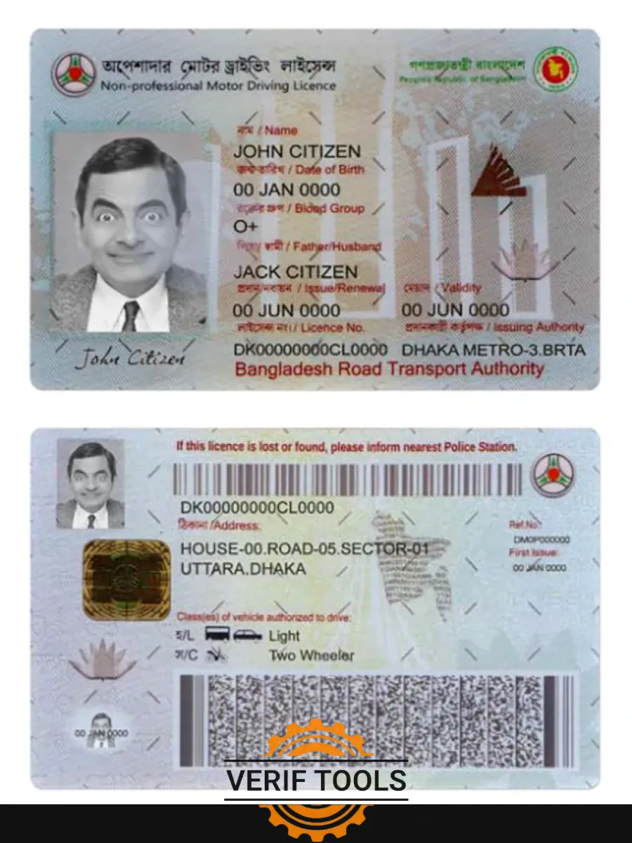 Bangladesh Non Professional Motor Driving License — Driver License