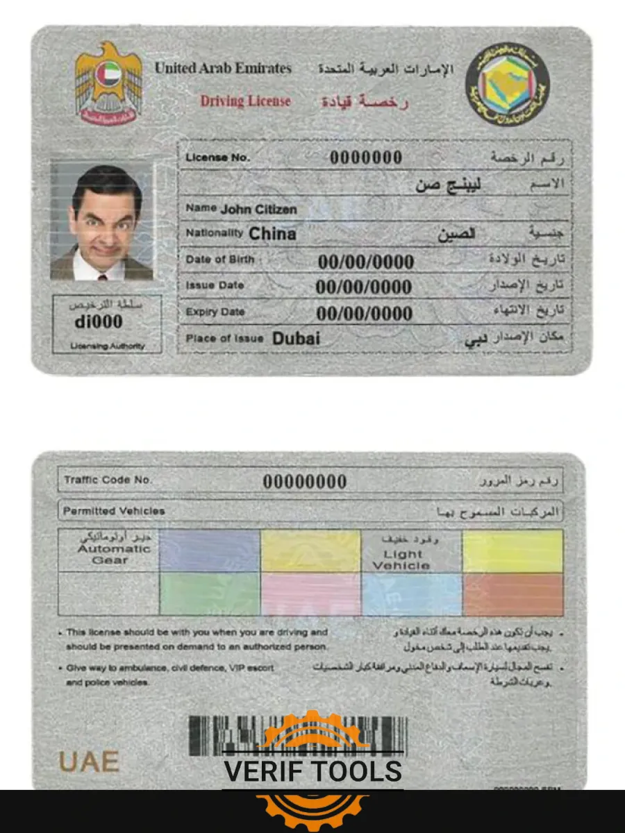 Uae United Arab Emirates Driving License — Driver License