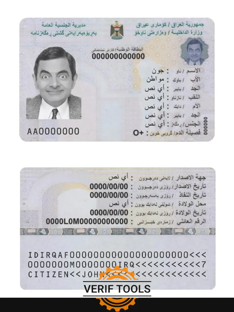 Iraq National Id Card — ID Cards