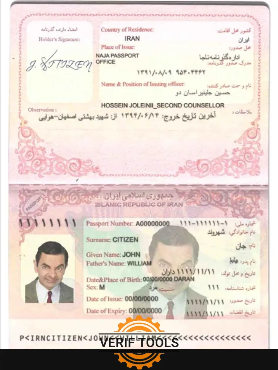 Iran Passport 2007 2014 — Passports