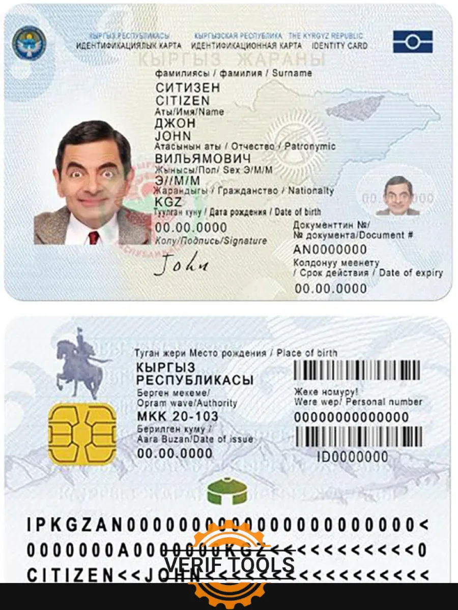 Kyrgyz Id Card 2017 Present — ID Cards
