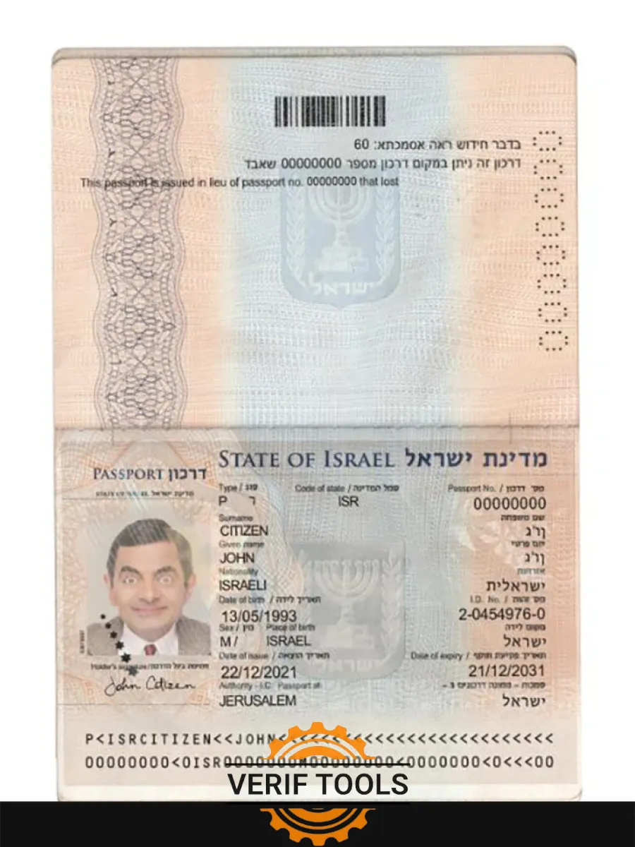 Israel Passport 2021 Present — Passports