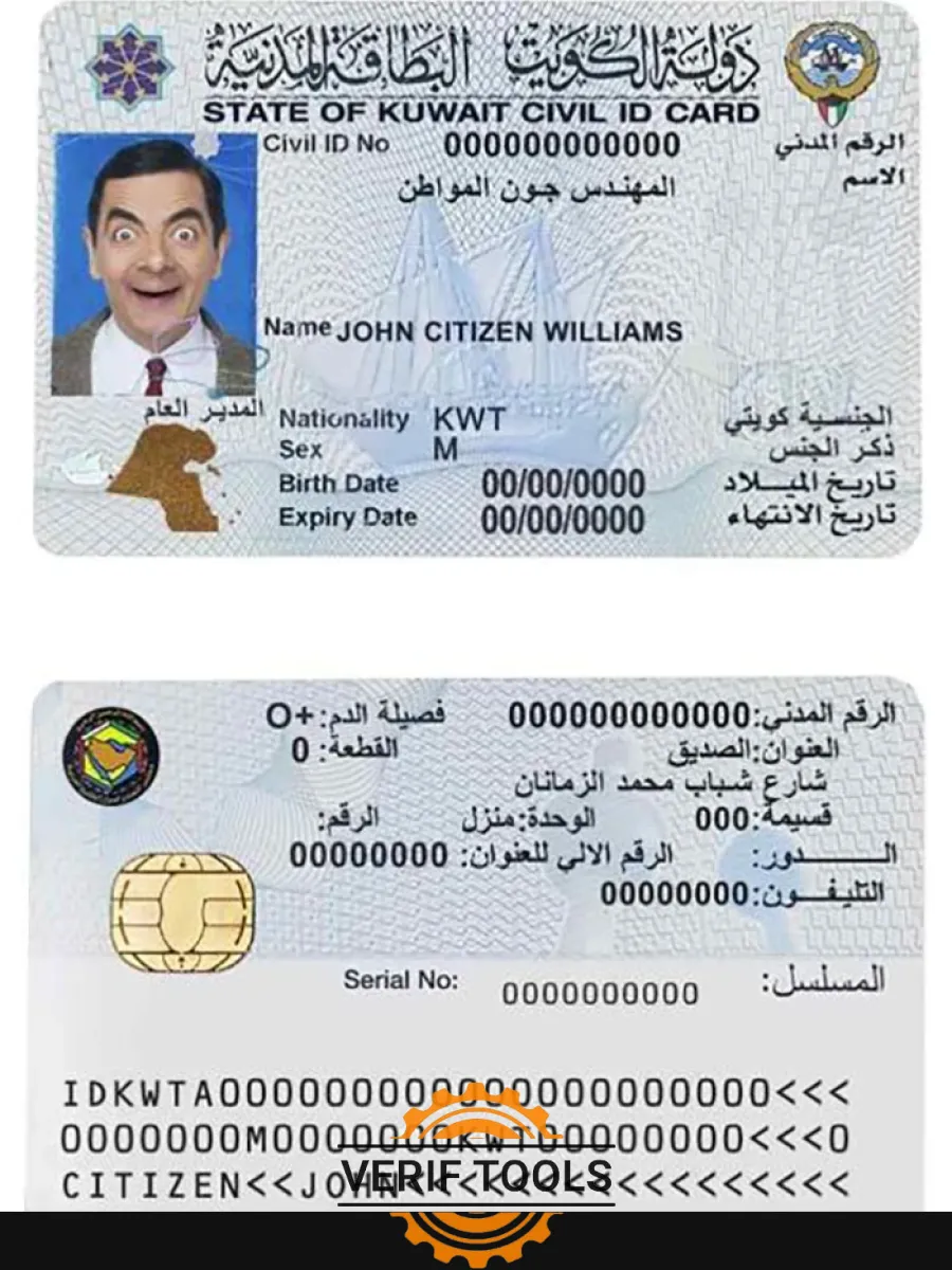 Kuwait Id — ID Cards
