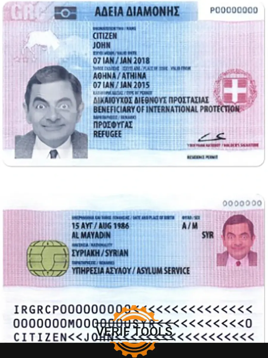 Greece Residence Permit 2017 2020 — Residence Permit