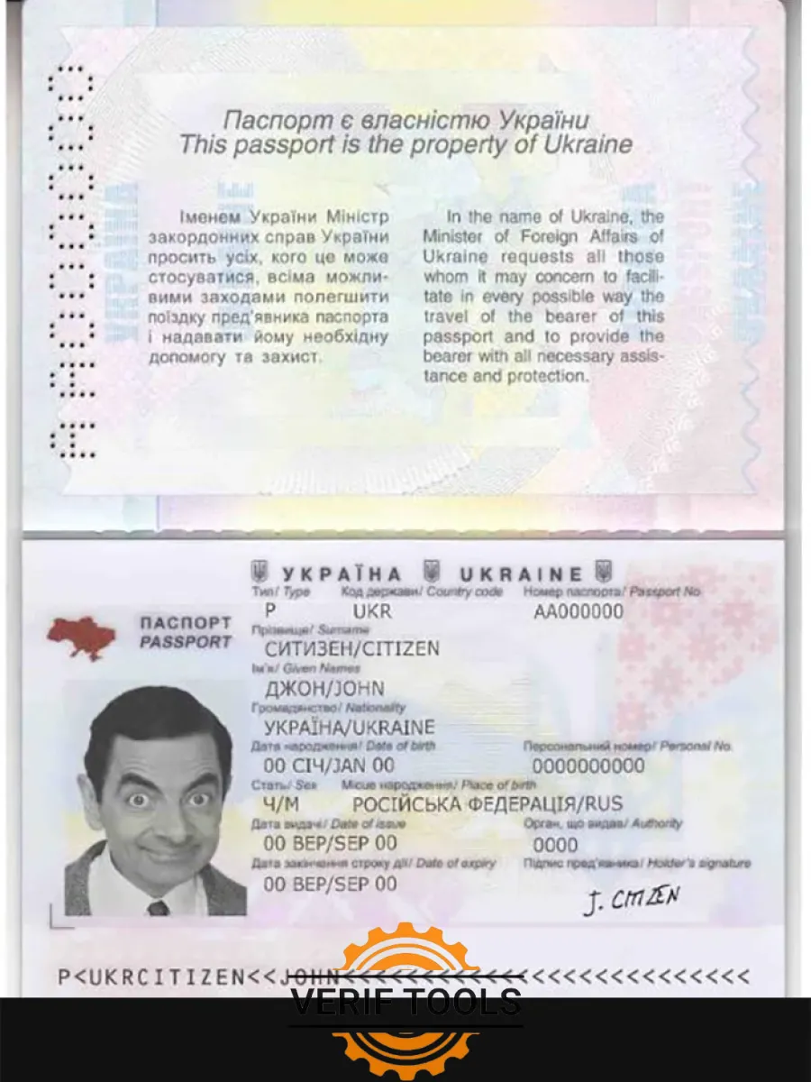 Ukraine Passport — Passports