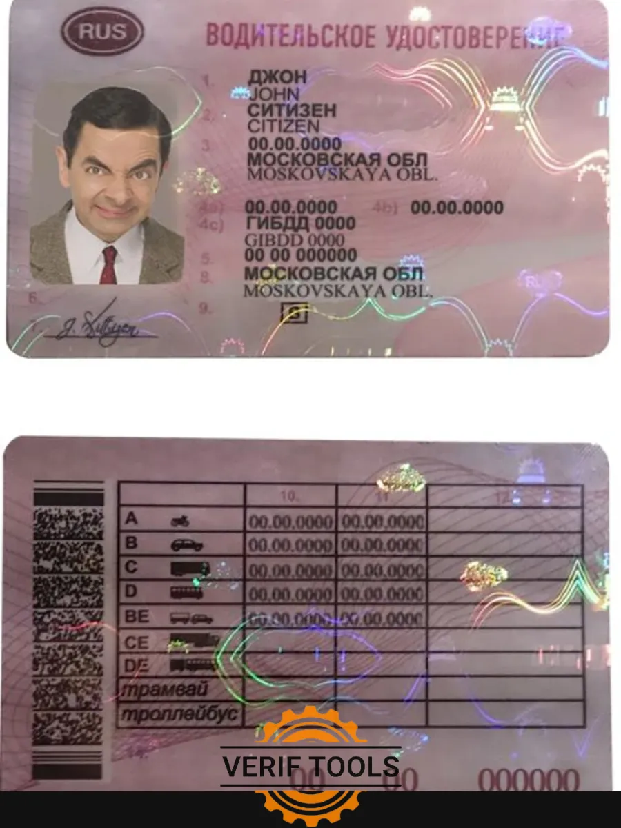 Russia Driving License — Driver License