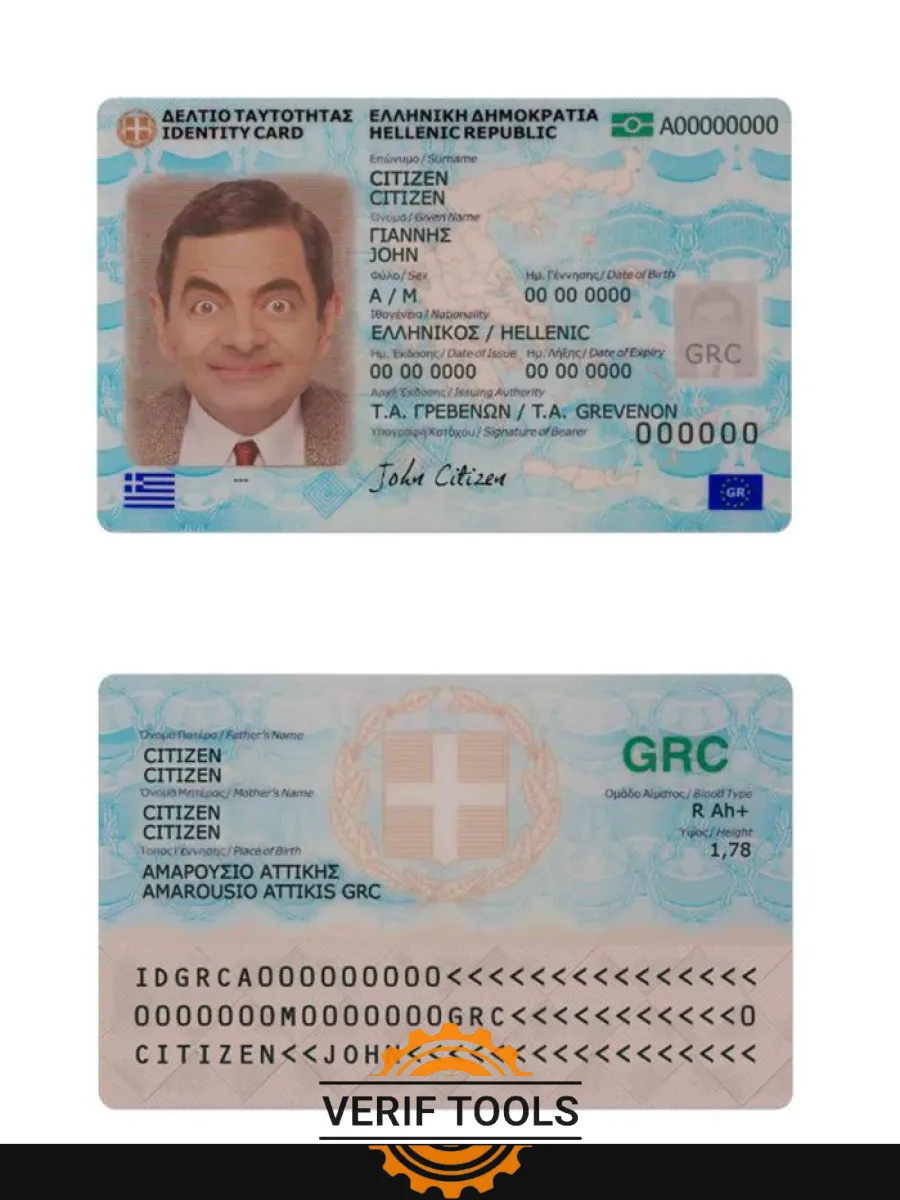 Greece Identity Card — ID Cards