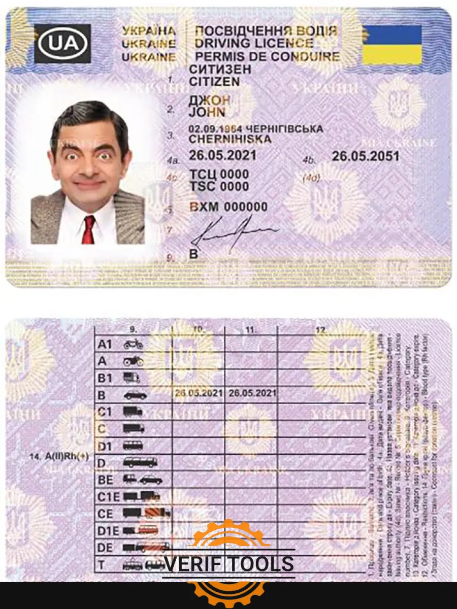 Ukraine Driving License 2021 Present — Driver License