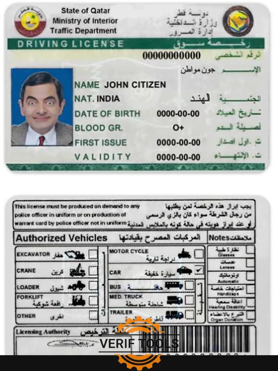 Qatar Driving License — Driver License