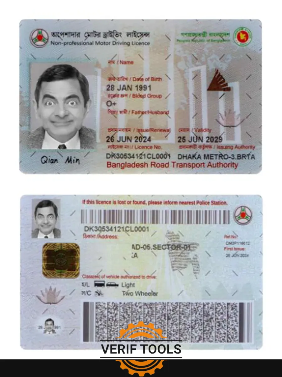 Bangladesh Non Professional Motor Driving License 2024 Present — Driver License