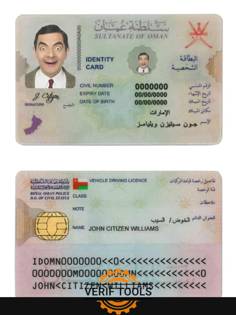 Oman Id — ID Cards
