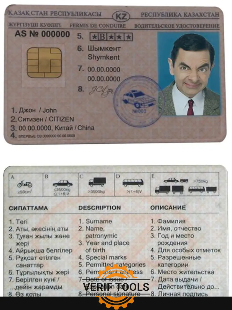 Kazakhstan Driving License — Driver License