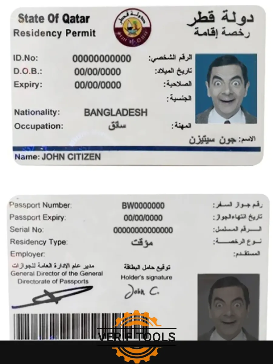 Qatar Residence Permit — Residence Permit