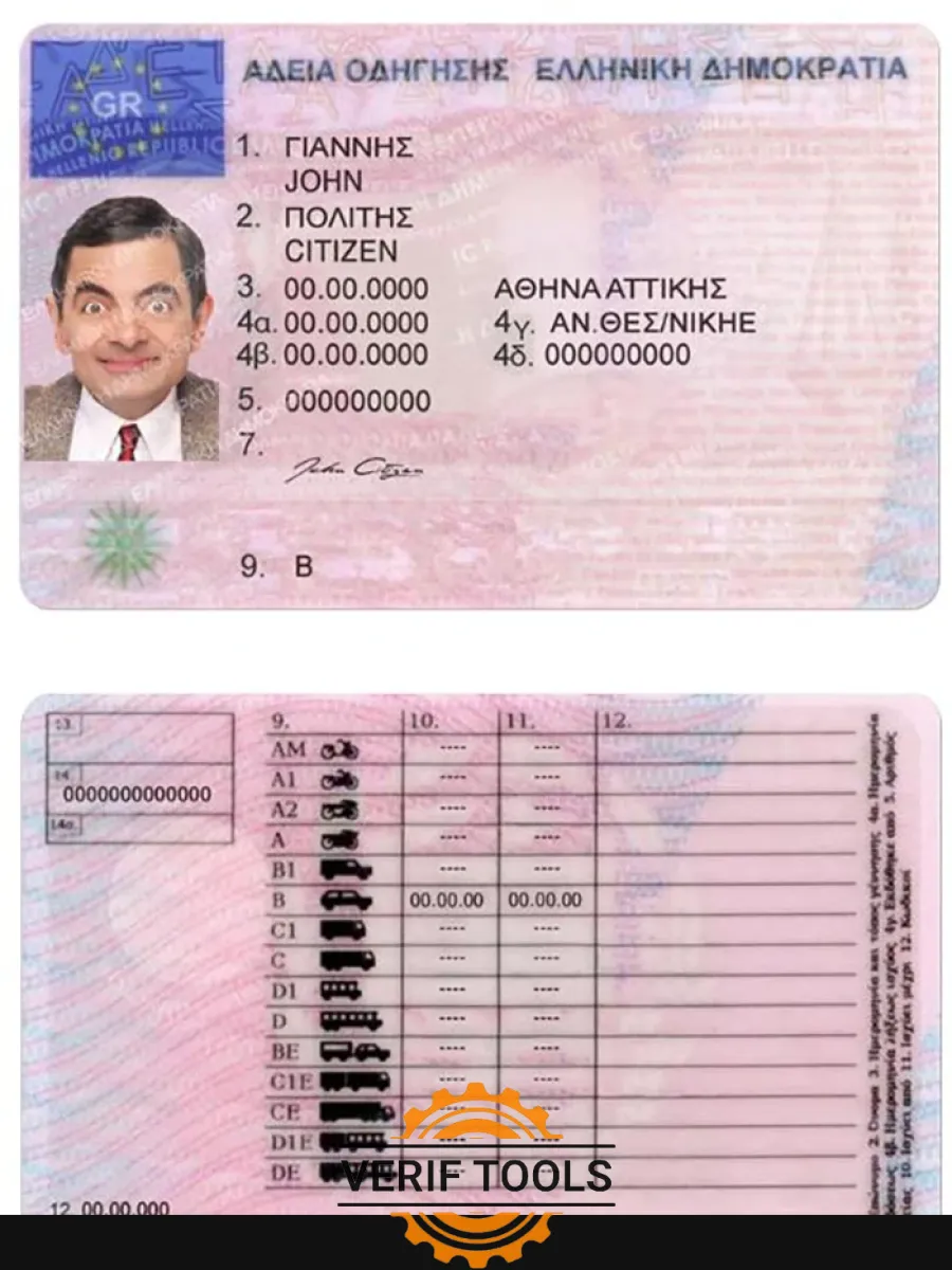 Greece Dl — Driver License
