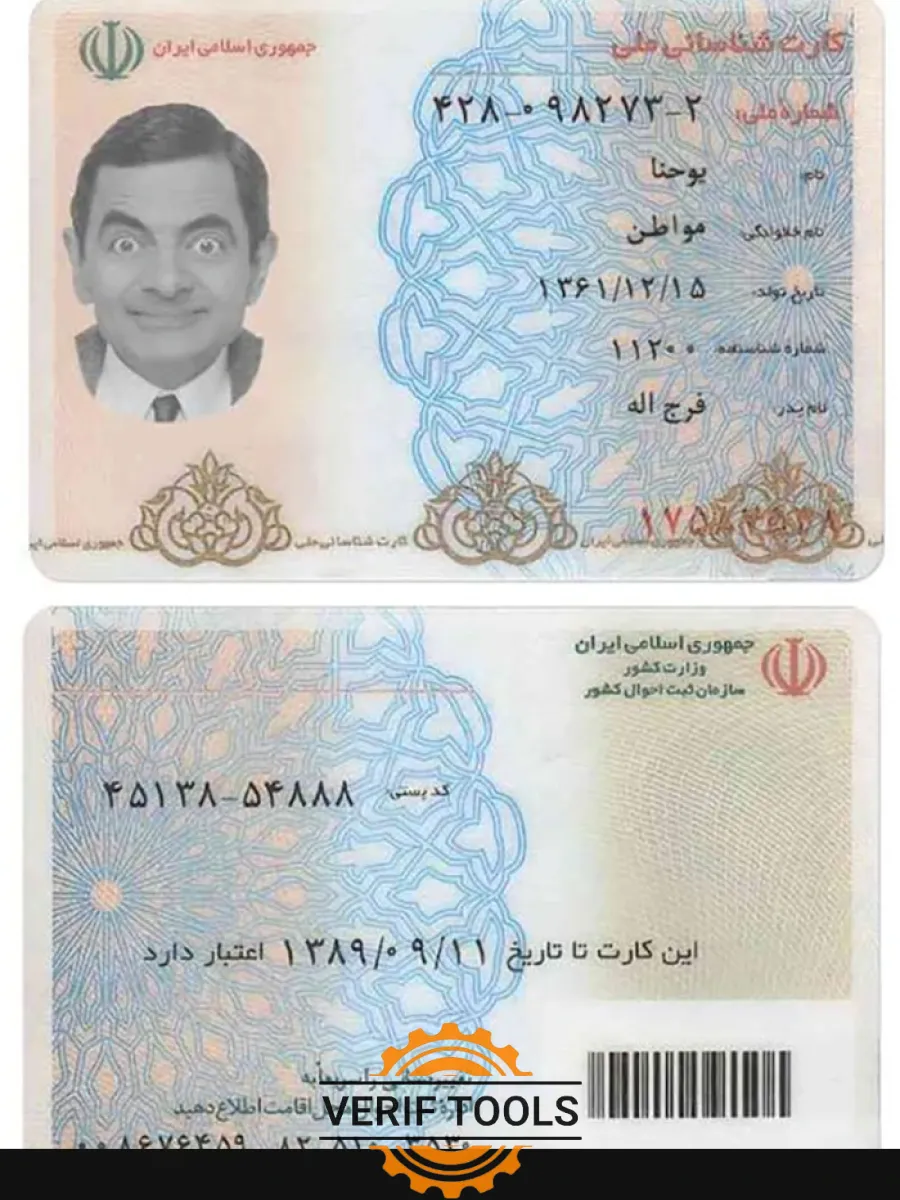 Iran Identity — ID Cards