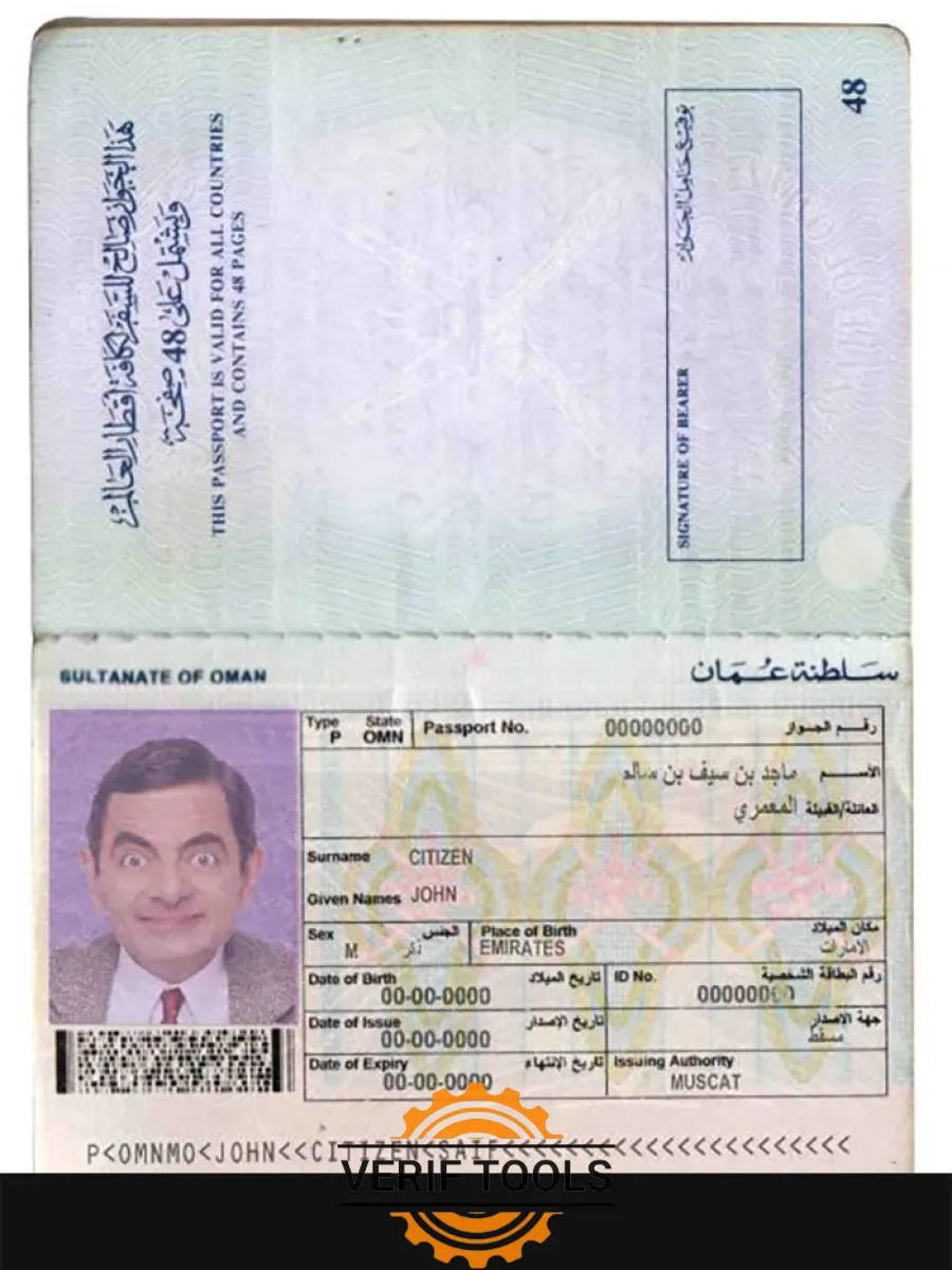 Oman Passport 1995 2005 — Passports