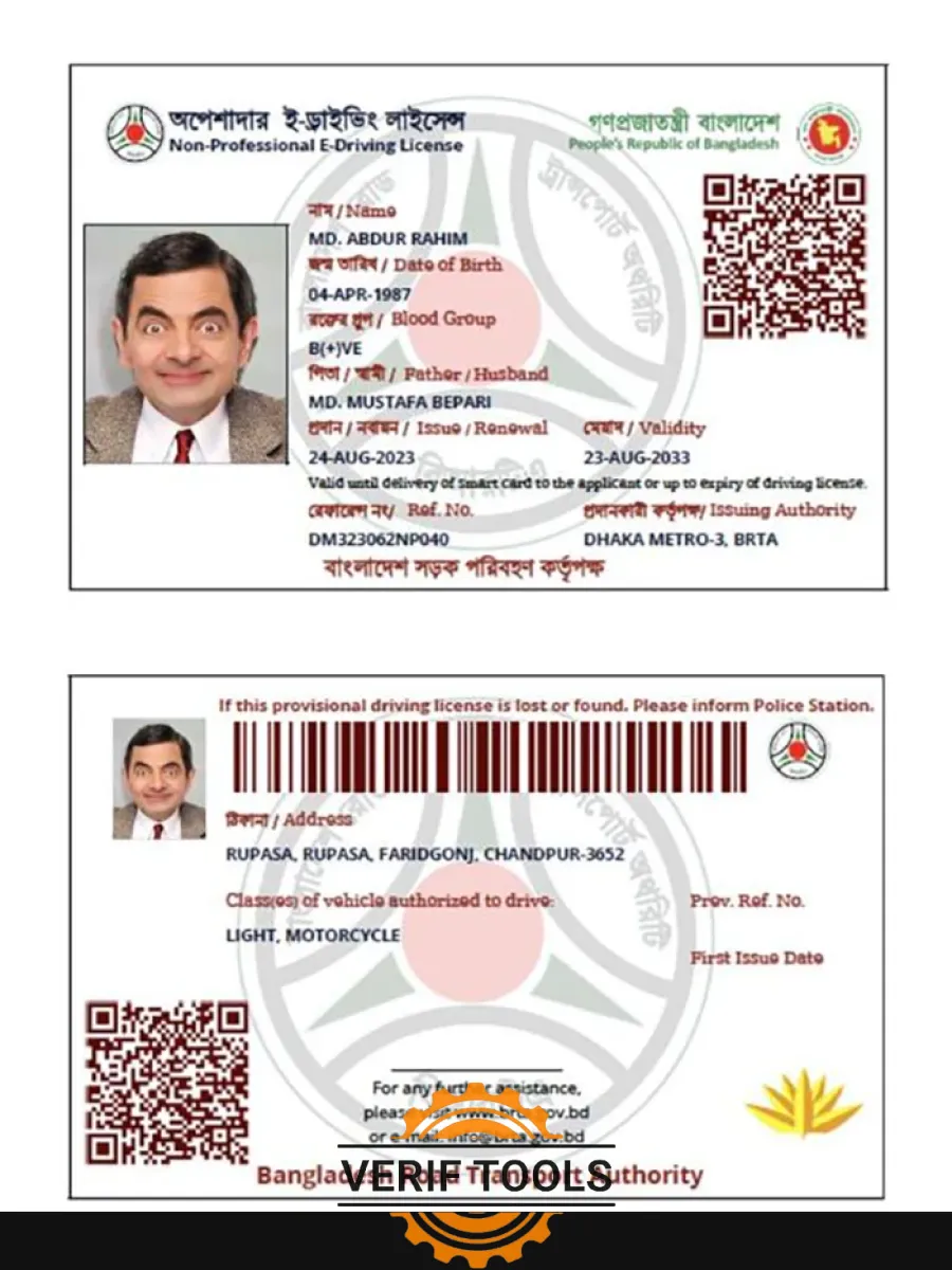Bangladesh Non Professional E Driving License — Driver License